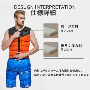 ライフジャケット 大人用 男女兼用 フローティ...の詳細画像2