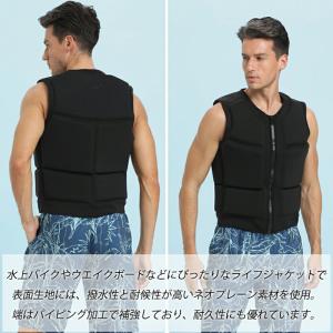 ライフジャケット 大人用 男女兼用 フローティ...の詳細画像3