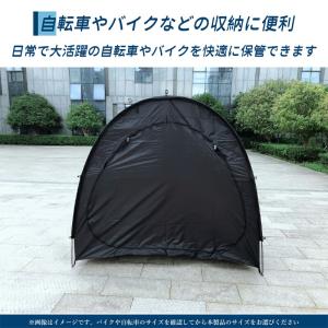 サイクルハウス 4台用 サイクルポート 屋外 ...の詳細画像1