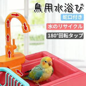 HOEI 鳥かご R440LL−P 半月スタンド セット （37．6×37