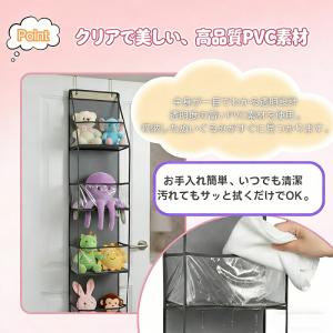 ぬいぐるみ収納 ウォールポケット 壁掛け 吊り...の詳細画像2