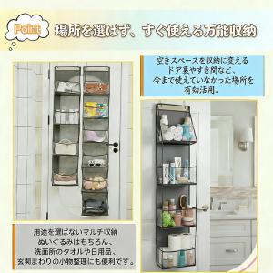 ぬいぐるみ収納 ウォールポケット 壁掛け 吊り...の詳細画像4