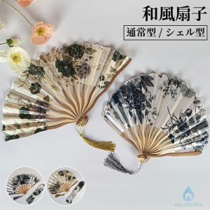 レディース扇子 竹製 花柄 和風 折りたたみ 扇子袋付き チャーム付き 浴衣用 夏祭り 花火大会 大人可愛い モダン 軽量 コンパクト 涼しい ギフト 母の日
