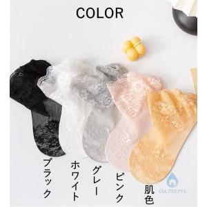 【2足セット】フットカバー レディース レース...の詳細画像1