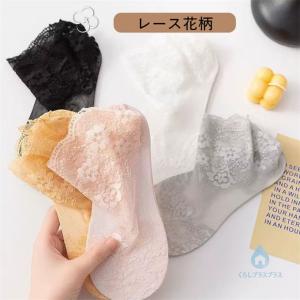 【2足セット】フットカバー レディース レース...の詳細画像4