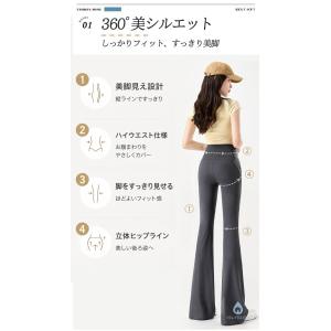 ヨガパンツ フレアレギンス ハイウエスト レデ...の詳細画像2