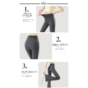 ヨガパンツ フレアレギンス ハイウエスト レデ...の詳細画像5