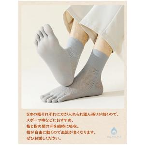 【5足セット】メンズ 5本指ソックス 夏用 メ...の詳細画像2