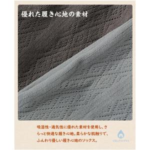 【5足セット】メンズ 5本指ソックス 夏用 メ...の詳細画像3
