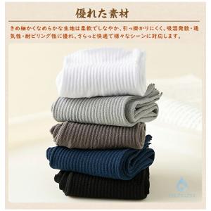 【5足セット】メンズ 5本指ソックス 夏用 メ...の詳細画像4