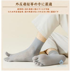 【5足セット】メンズ 5本指ソックス 夏用 メ...の詳細画像5