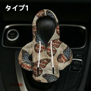 シフトノブカバー パーカー デザイン ギアカバ...の詳細画像4
