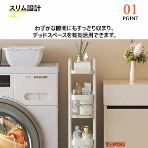 隙間収納 幅13cm スリムストッカー キャス...の詳細画像2
