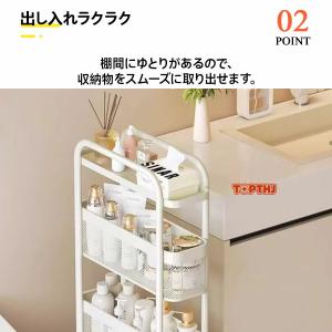 隙間収納 幅13cm スリムストッカー キャス...の詳細画像3