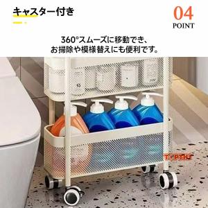 隙間収納 幅13cm スリムストッカー キャス...の詳細画像5