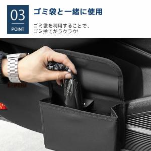 車 ゴミ箱 助手席用 ダストボックス 2WAY...の詳細画像3