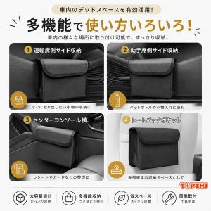 車 ゴミ箱 助手席用 ダストボックス 2WAY...の詳細画像5