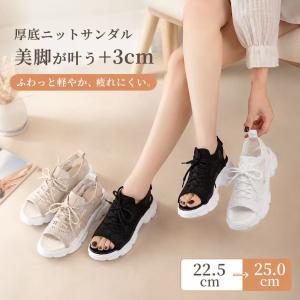 メッシュサンダル レディース ブラック 厚底 軽量 通気 歩きやすい 疲れにくい 美脚 ビーチ ウォーキング カジュアル