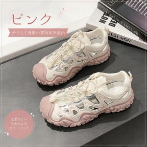 スニーカーサンダル レディース スポーツサンダ...の詳細画像3