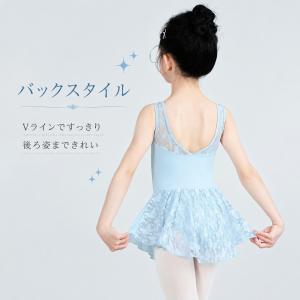 バレエ レオタード 半袖 子供 キッズ ジュニ...の詳細画像2