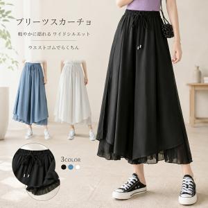 プリーツ キュロット スカーチョ レディース ワイドパンツ 薄手 ゆったり 体型カバー 着痩せ 涼感 美脚効果 通勤 大きいサイズ 夏