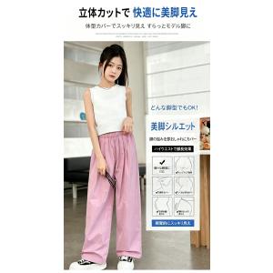 キッズ ワイドパンツ ロング 女の子 ガールズ...の詳細画像1