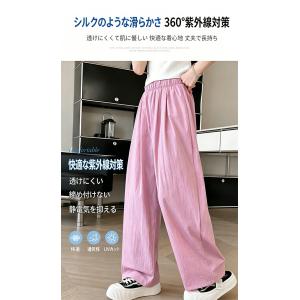 キッズ ワイドパンツ ロング 女の子 ガールズ...の詳細画像2