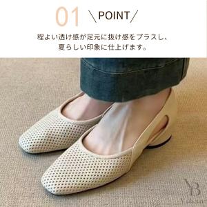 メリージェーン シューズ レディース パンチン...の詳細画像1