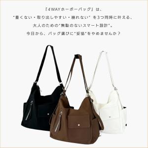 レディース 4way バッグ リュック ショル...の詳細画像2