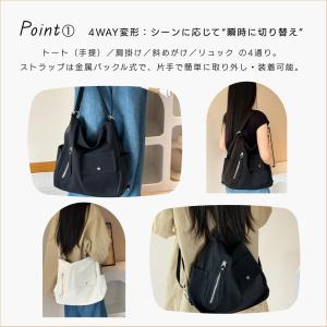 レディース 4way バッグ リュック ショル...の詳細画像3