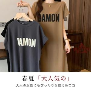 ロングTシャツワンピース レディース 半袖 大...の詳細画像1