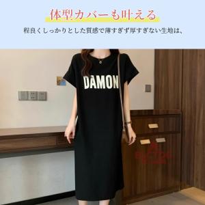 ロングTシャツワンピース レディース 半袖 大...の詳細画像2