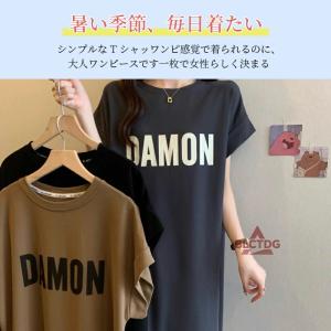 ロングTシャツワンピース レディース 半袖 大...の詳細画像3