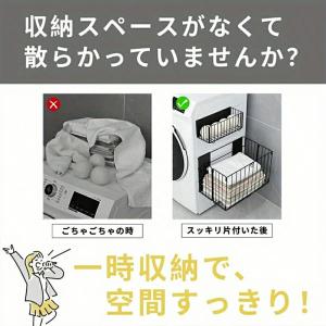洗濯機横 収納 マグネット タオルラック バス...の詳細画像1