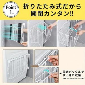 洗濯機横 収納 マグネット タオルラック バス...の詳細画像2