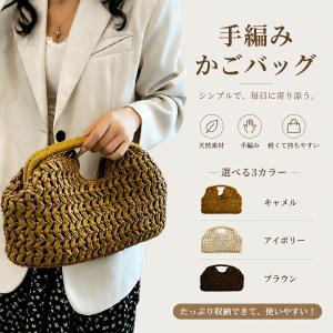 かごバッグ レディース ペーパーバッグ 横型 ハンドバッグ 編み込み 手提げ ミニトート 軽量 夏バッグ サマーバッグ 浴衣バッグ 旅行 リゾート シンプル 上品