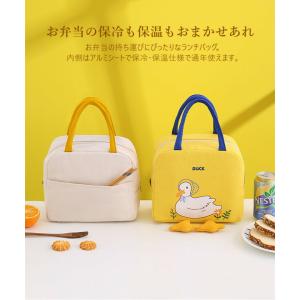 ランチバッグ 保冷バッグ お弁当袋 保温 断熱...の詳細画像1
