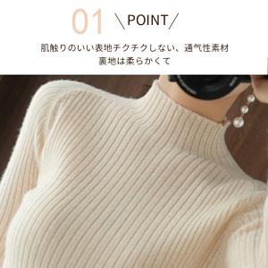 レディース ハイネック ニット セーター ター...の詳細画像1