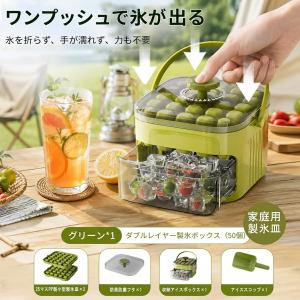製氷皿 25マス×2個 最大50個 大容量 ワ...の詳細画像4