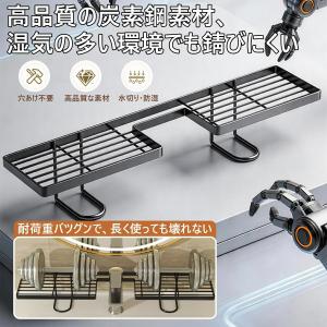 蛇口ラック 洗面台収納 自立式 U型設計 組立...の詳細画像3