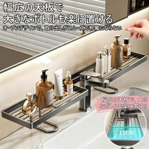蛇口ラック 洗面台収納 自立式 U型設計 組立...の詳細画像5