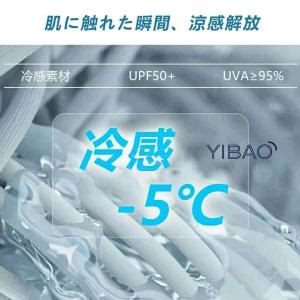 UV パーカー カット パーカー uvカットパ...の詳細画像3