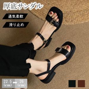 サンダル レディースサンダル ストラップ オープントゥ ローヒール ぺたんこ かかとあり 歩きやすい 痛くない 柔らかい 脱げない 疲れない 20-50代 22.5-26CM