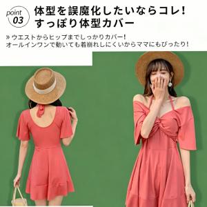 水着 レディース 体型カバー ワンピース水着 ...の詳細画像3