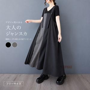 レディース ジャンパースカート ロング丈 Aライン フレア 切替 ギャザー 配色 無地 ゆったり 体型カバー 着痩せ 大きいサイズ カジュアル 春夏 30代 40代 50代