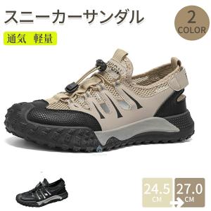メンズ スニーカーサンダル 軽量 通気性 速乾 ...の商品画像
