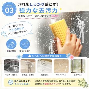 【2個入り】掃除スポンジ ホコリ取り ダンプダ...の詳細画像3