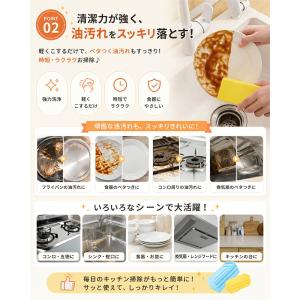 【3個セット】掃除スポンジ ホコリ取り ダンプ...の詳細画像3