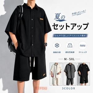 ジャガード織り 5分袖カットソー×ハーフパンツ 夏セットアップ