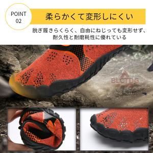 マリンシューズ メンズ レディース 水陸両用 ...の詳細画像3